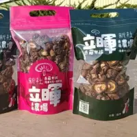 在飛比找Yahoo!奇摩拍賣優惠-台中新社亞軍香菇農場 冬菇 大菇/ 大中菇/ 小中菇/ 鈕扣