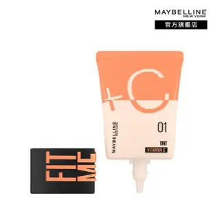 【MAYBELLINE 媚比琳】FIT ME水啵啵裸妝乳30ml(3入組)