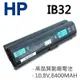 HP IB32 12芯 日系電芯 電池 dv2000 dv2100 dv2200 dv2400 dv2500