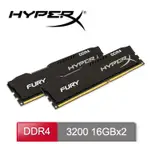KINGSTON 金士頓 HYPERX FURY DDR4-3200｜16G X2｜桌上型超頻記憶體