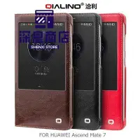 在飛比找Yahoo!奇摩拍賣優惠-华为手機殼QIALINO 洽利 HUAWEI Ascend 