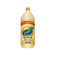 在飛比找誠品線上優惠-日本 Sakamoto 造型香味橡皮擦/ 寶特瓶飲料/ 橘子
