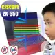 ® Ezstick 喜傑獅 CJSCOPE ZX-550 防藍光螢幕貼 抗藍光 (可選鏡面或霧面)