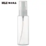 【MUJI 無印良品】PET分裝瓶/噴霧型.100ML