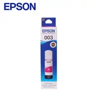 在飛比找良興EcLife購物網優惠-EPSON 原廠連續供墨墨瓶 T00V300 紅