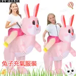 兔子充氣服裝 復活節大人兒童COSPLAY兔子裝 表演服裝 派對 兔子充氣裝 角色扮演 聖誕節服裝 萬聖節服裝