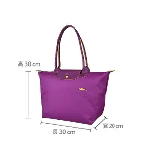 【LONGCHAMP】LONGCHAMP COLLECTION刺繡LOGO尼龍摺疊款長把拉鍊肩背包(大/紫x黃)