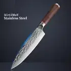Chef Knife Hammered Forged Stainless Steel Wood Handle Gyuto Slicing Beef Cut 8"
