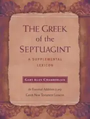 The Greek of the Septuagint: A Supplemental Lexicon by Gary Alan Chamberlain