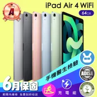 在飛比找momo購物網優惠-【Apple 蘋果】A級福利品 iPad Air 4(10.