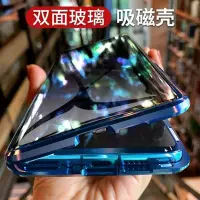 在飛比找Yahoo!奇摩拍賣優惠-特價萬磁王iPhone X xs xr max i8 i7 