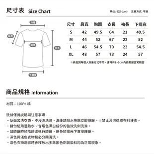 STAYREAL 五月彩虹T