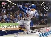 Cody Bellinger 2017 Topps Now #792 - Double in 1st Highlights 3-Hit Night
