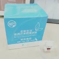 在飛比找蝦皮購物優惠-美安 現貨  trim tea 非洲芒果茶 1000