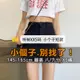 『小露絲』小個子145-165cm 小隻女 150cm小個子穿搭黑色半身包臀裙夏季薄款高腰a字牛仔短裙女xxs碼