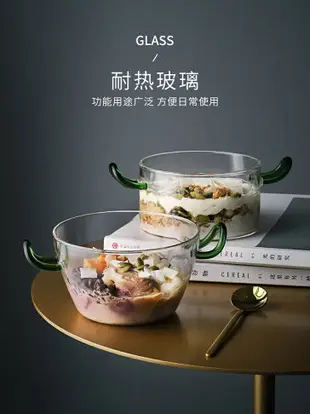 半房玻璃雙耳甜品碗創意耐熱早餐燕麥碗家用水果沙拉碗冰沙杯小碗