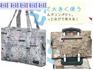陽光角落~FSC80~HAPI+TAS 法國地圖方型款旅行折疊背包可插行李箱可掛可插套行李箱拉桿 行李箱插袋