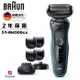 德國百靈BRAUN-5系列免拆快洗電動刮鬍刀/電鬍刀 51-M4500cs