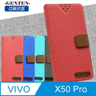 亞麻系列 vivo X50 Pro 插卡立架磁力手機皮套 紅色