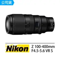 在飛比找momo購物網優惠-【Nikon 尼康】NIKKOR Z 100-400mm F