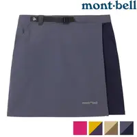 在飛比找蝦皮商城優惠-Mont-Bell 休閒短褲/登山短裙/快乾排汗褲裙 女款 