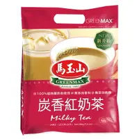 在飛比找樂天市場購物網優惠-【馬玉山】炭香紅奶茶(14入) 100%紐西蘭奶粉使用/無防