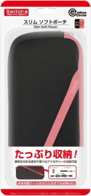 (For Switch LC model / OLED model) Slim Soft Pouch (Black Coral) - Switch