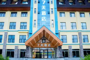 7天連鎖酒店(長白山北坡店)7 Days Inn (Changbai Mountain Beipo)