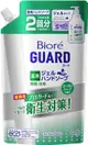 [DOKODEMO] Kao Biolegard藥用凝膠手肥皂桉樹草藥400ml