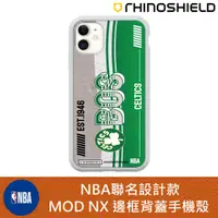 在飛比找蝦皮購物優惠-IPhone 犀牛盾 ★ NBA 聯名 Mod NX 防摔 