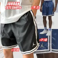 在飛比找蝦皮購物優惠-WS🙂男款 刺繡 JORDAN SHORT 籃球褲 JORD
