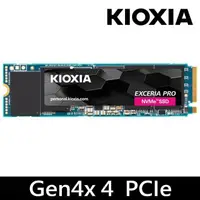 在飛比找PChome24h購物優惠-KIOXIA Exceria Pro SSD M.2 228