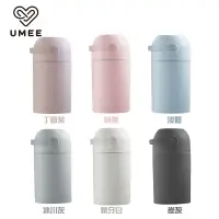 在飛比找遠傳friDay購物優惠-荷蘭《Umee》除臭尿布桶