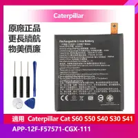 在飛比找蝦皮購物優惠-Caterpillar Cat S40 S30 S41 S6