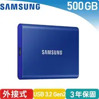 在飛比找良興EcLife購物網優惠-Samsung 三星 T7 外接式SSD固態硬碟 500G 