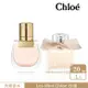 Chloe’ Les Mini Chloe 小小芳心之旅 /小小同名女性淡香精20ml-任選(專櫃公司貨)