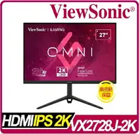 在飛比找樂天市場購物網優惠-VIEWSONIC 優派 Omni VX2728J-2K 2