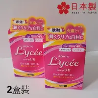 在飛比找友和YOHO優惠-Rohto 樂敦 Lycee (8mL) 眼藥水 x 2盒裝