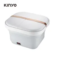 在飛比找蝦皮商城優惠-KINYO 氣泡按摩摺疊足浴機 (IFM-7001) 現貨 