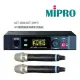 亞洲樂器 MIPRO ACT-2402/ACT-24H*2 半U雙頻頻道無線麥克風組