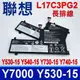 聯想 L17C3PG2 原廠電池 L17C3PG1 L17M3PG1 Y740-15 Y740-15irhg Y7000P Y530-15