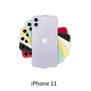 2019新品★ iPhone 11 全系列商品