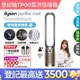 Dyson Purifier Cool Formaldehyde 二合一甲醛偵測涼風空氣清淨機TP09(鎳金色)