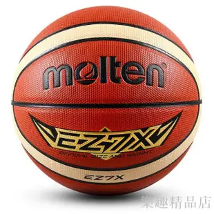 正版 MOLTEN EZ7X 籃球 7號籃球 6號籃球 GF6X GG6X 女生籃球 打氣桶【R70】