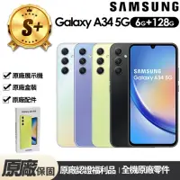 在飛比找momo購物網優惠-【SAMSUNG 三星】S+級福利品 Galaxy A34 