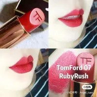 在飛比找Yahoo!奇摩拍賣優惠-特價 Tom Ford湯姆福特TF黑管啞光口紅07 ruby