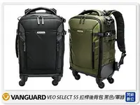 在飛比找樂天市場購物網優惠-Vanguard VEO SELECT55BT 拉桿背包 行