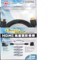 在飛比找PChome24h購物優惠-HDMI-2MM 高畫質影音線2米