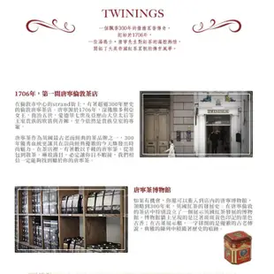 **現貨**唐寧 TWININGS 香橙肉桂 2g/25入/盒 茶包