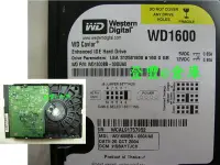 在飛比找Yahoo!奇摩拍賣優惠-【登豐e倉庫】 F891 WD1600BB-00GUA0 1